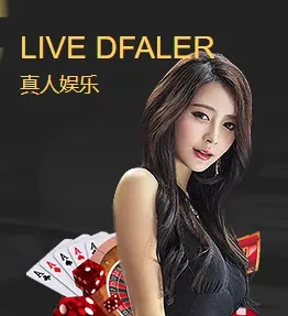 jinsha live