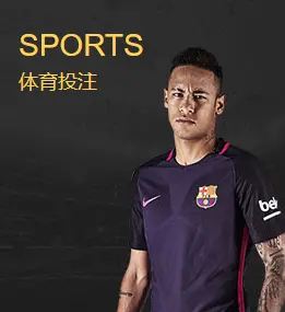 jinsha sports