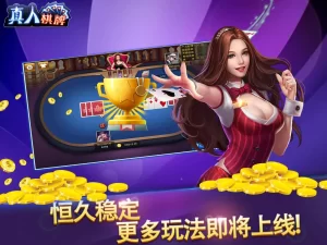 金沙体育提供公平公正的游戏环境 