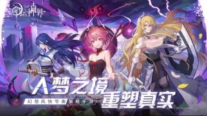 金沙体育二次元手游有丰富游戏选择，安全可靠的游戏环境 