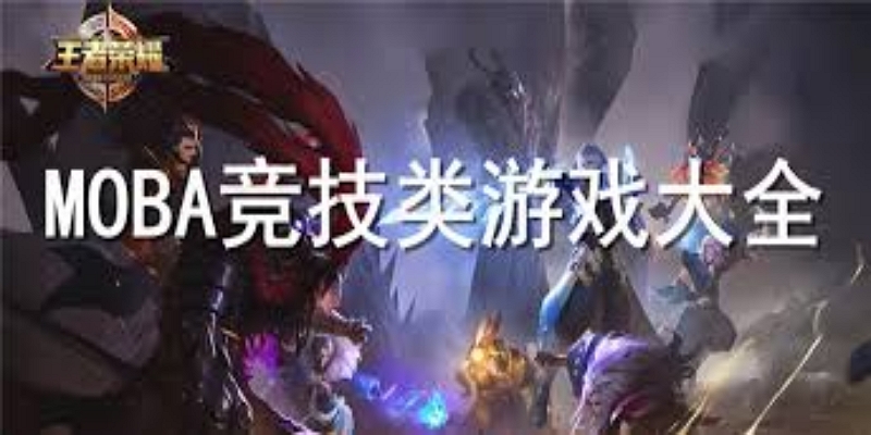 热门在线游戏推荐-金沙体育