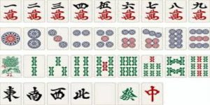 麻将牌排序技巧总结-金沙体育